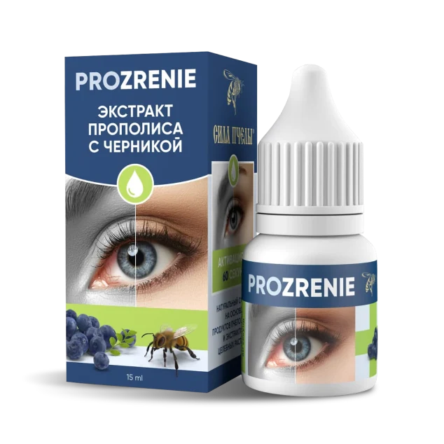 PROZRENIE